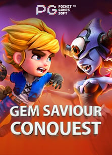 กิจกรรม แจก เครดิต ฟรี ที่คุณไม่ควรพลาด